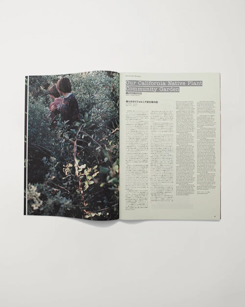 Visvim Subsequence Magazine Vol. 7 Clearance