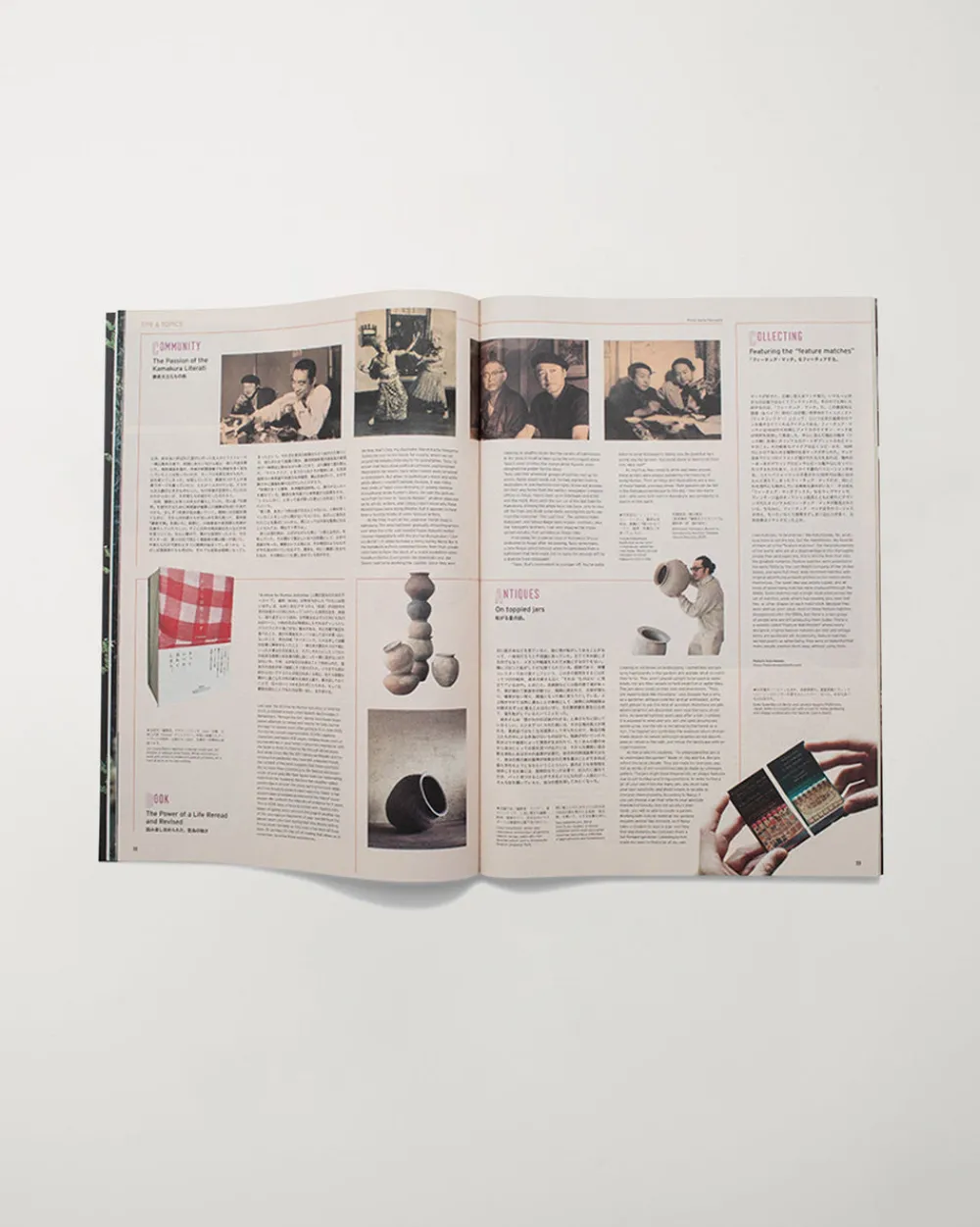 Visvim Subsequence Magazine Vol. 7 Clearance